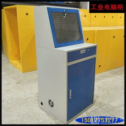 深圳廠家直銷工業(yè)電腦柜 移動式設計與應用詳解